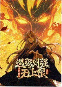 东吴人物关系补录